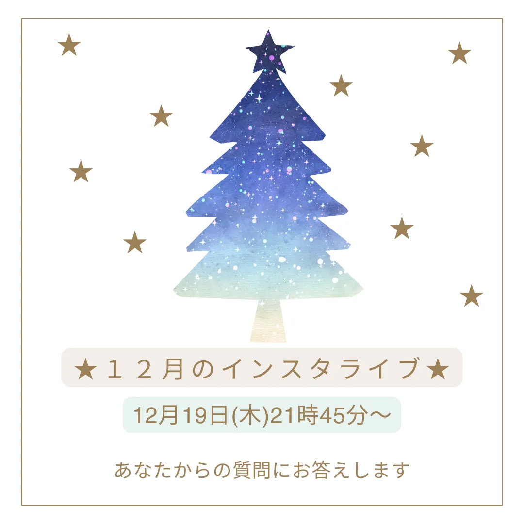 【高松市 カウンセリングルームViolette⠀】行動した先にあるもの