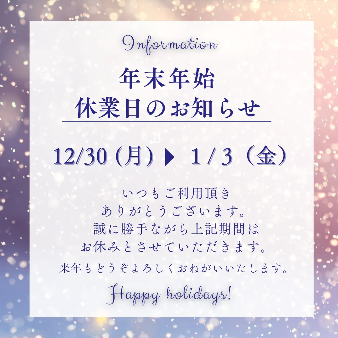 【高松市　カウンセリング】どんな人間関係でも大事なことは…