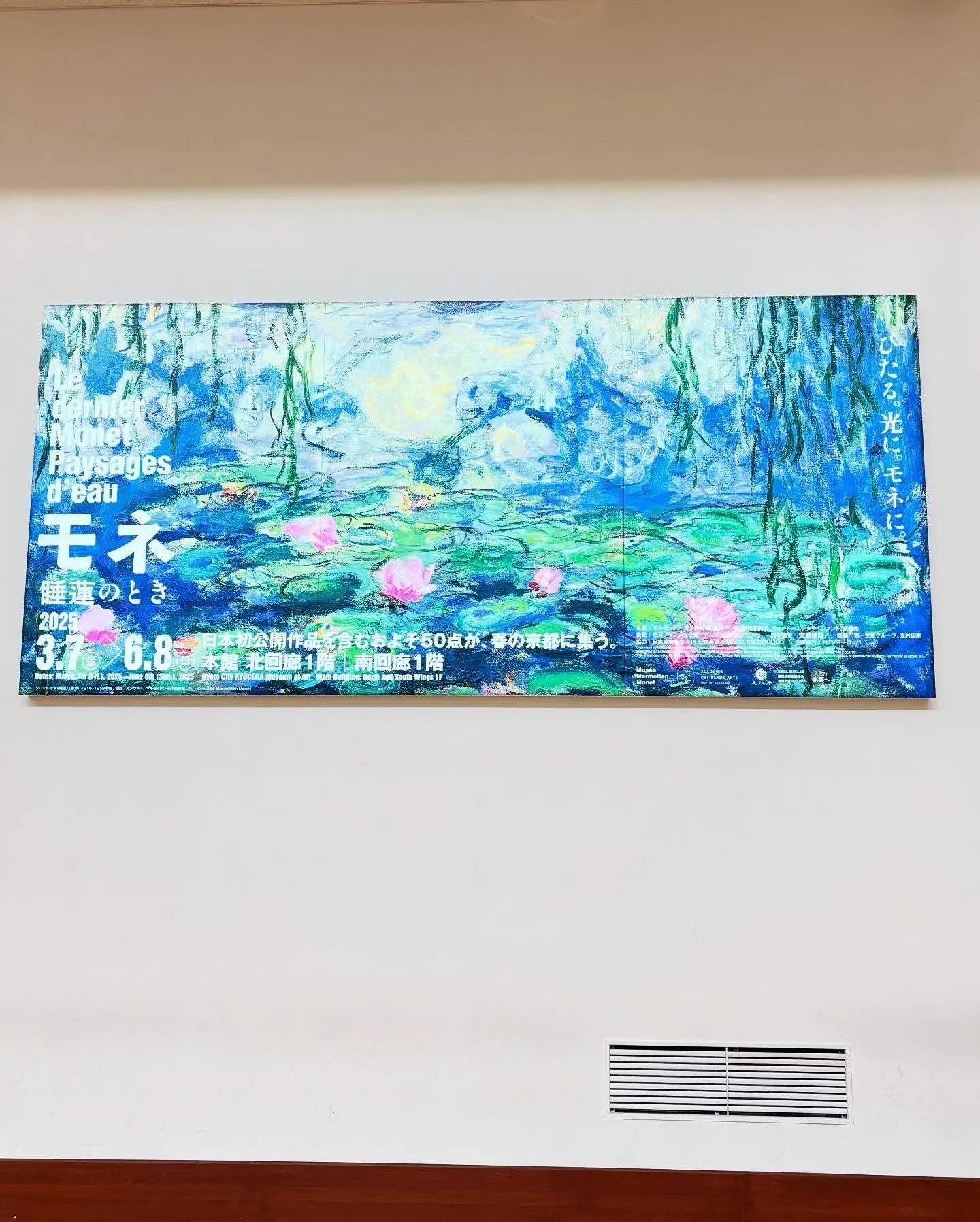 遠くから見る方が