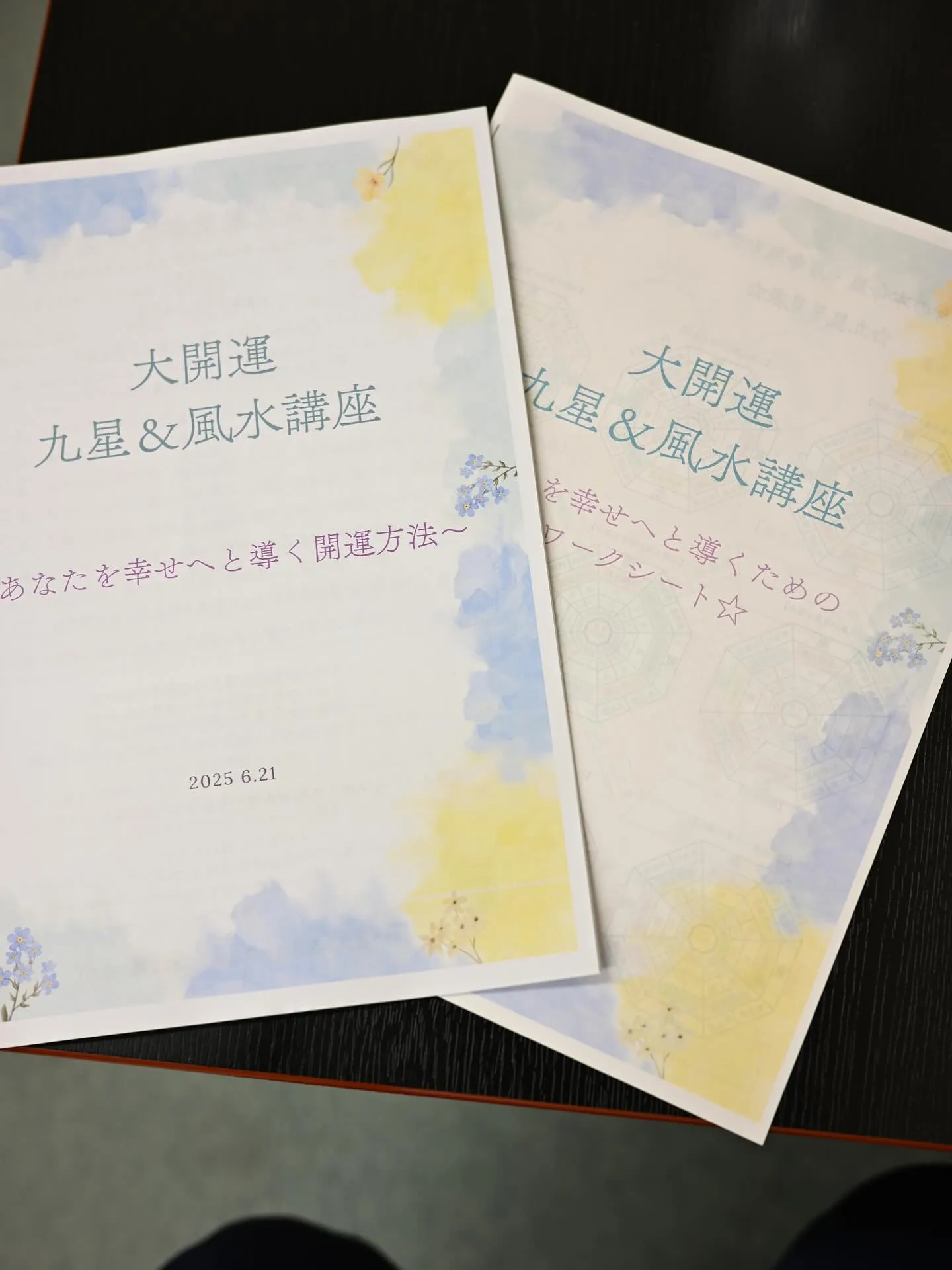 6月21日(土)夏至の日に開催した