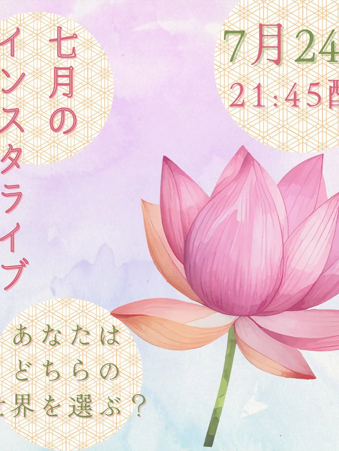 ふと寂しくなる