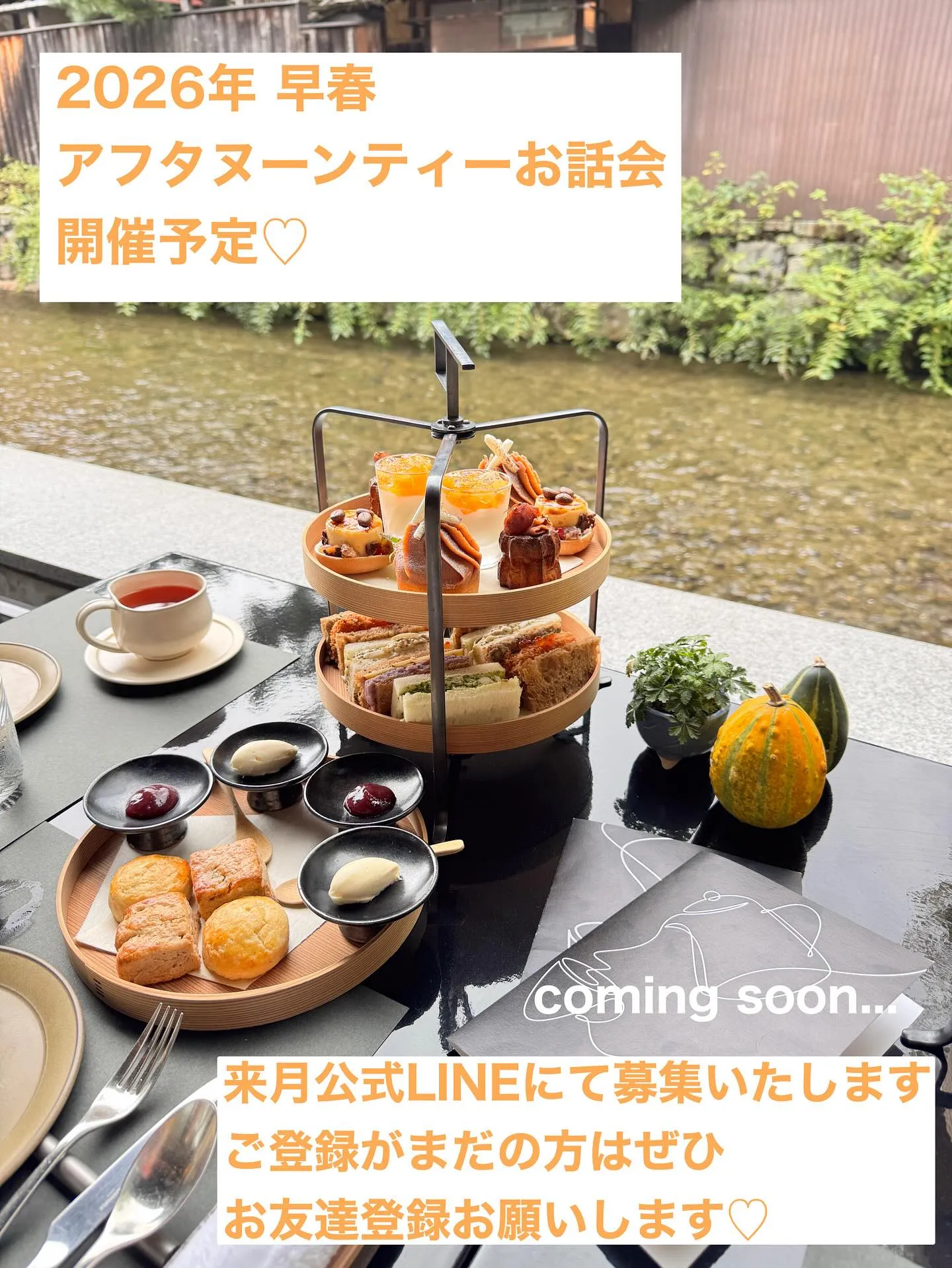 自分の気持ちや生き方に