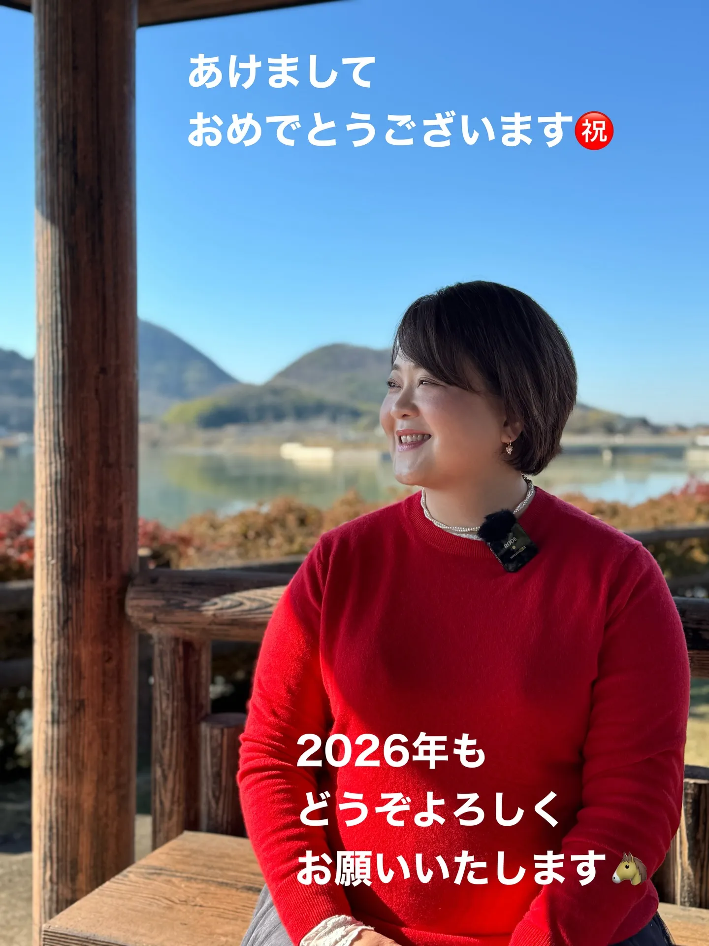 新年あけましておめでとうございます🎍