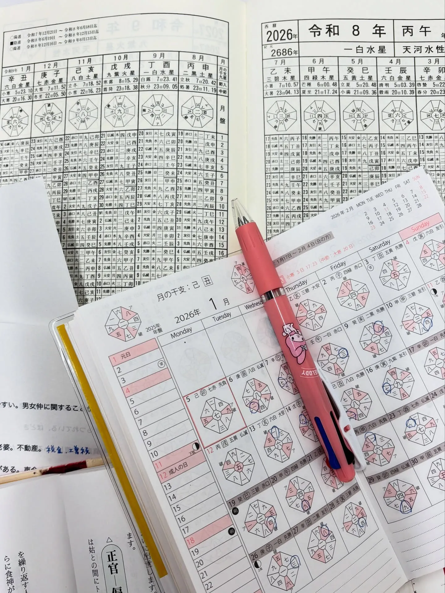 新年あけましておめでとうございます🎍