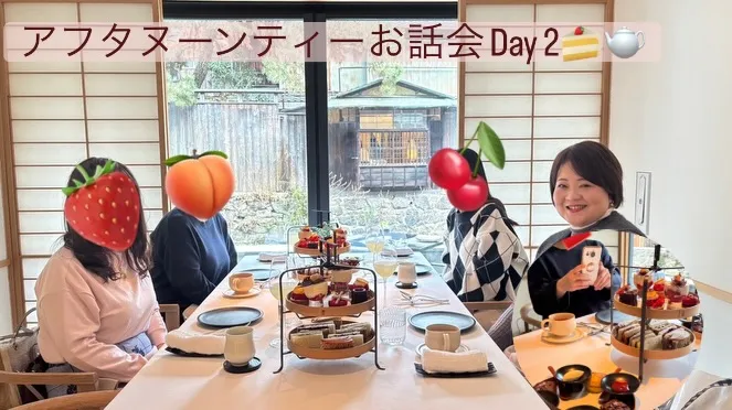 1月31日(土)、2月1日（日）