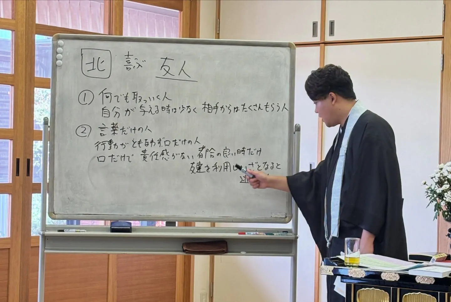 昨日開催されたお寺 de 朝活でのお話