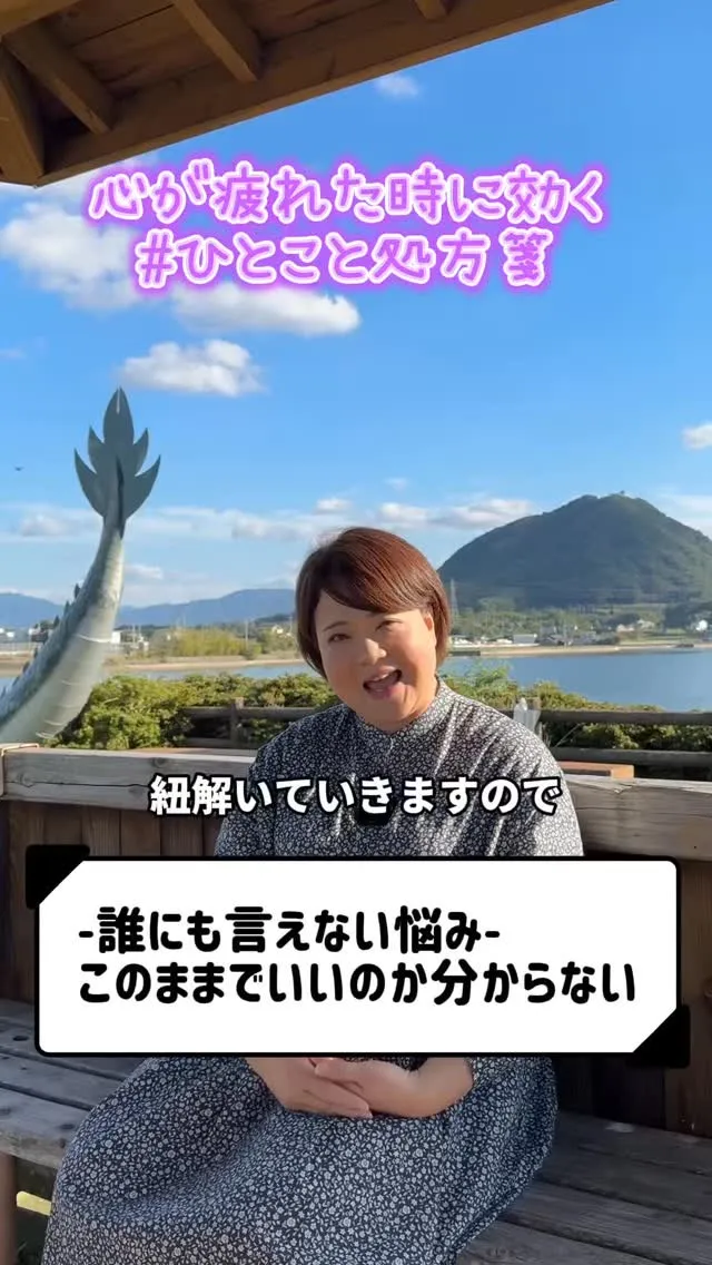 今の現状に満足できていないとき