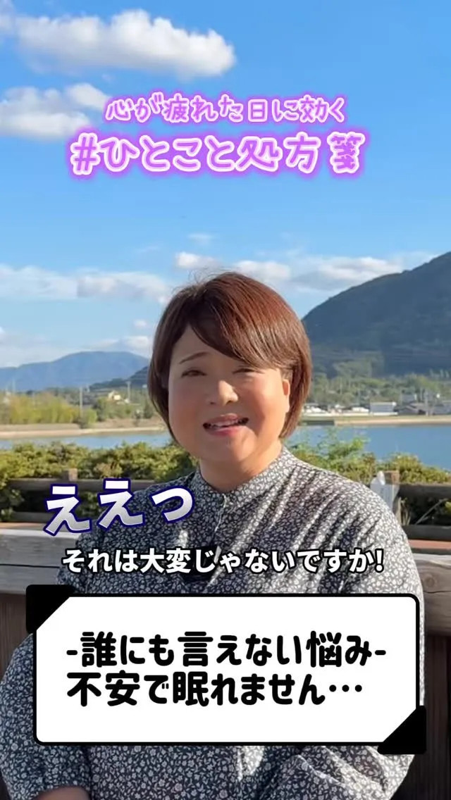 「今」を生きるって