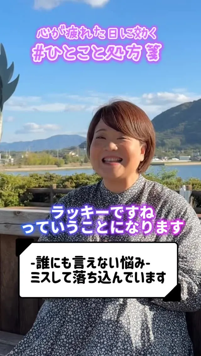 人はどうしても