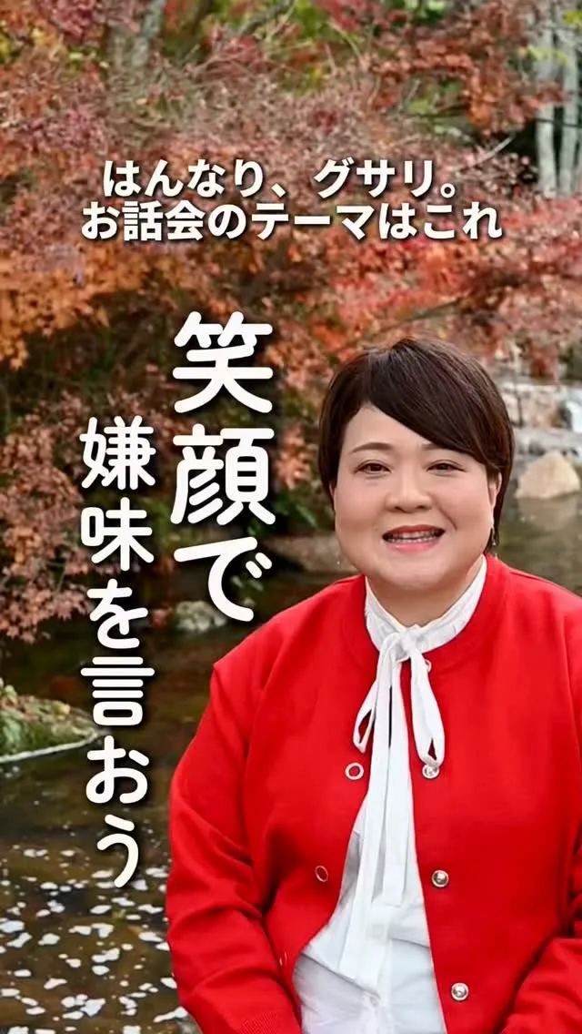 【アフタヌーンティー☕️お話会のお知らせ】