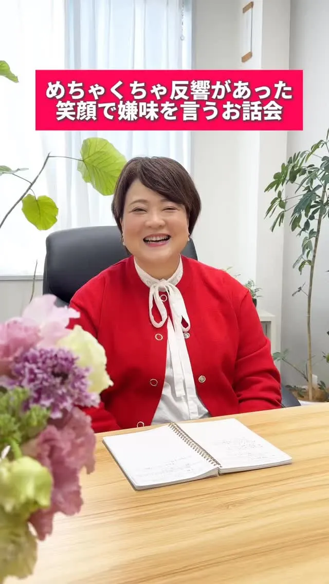 【アフタヌーンティーお話会】のテーマである