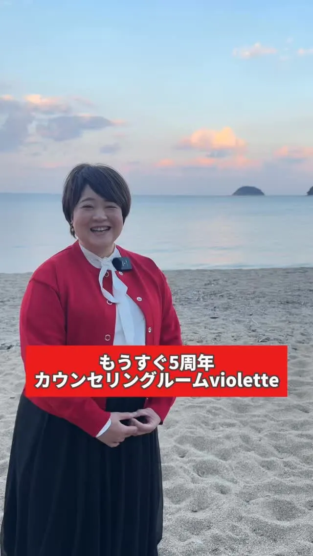 インスタライブからリール動画に移行して