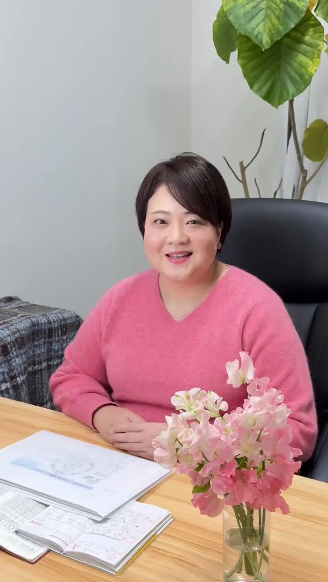 いよいよ、丙午 一白水星中宮の2026年がスタート‼️