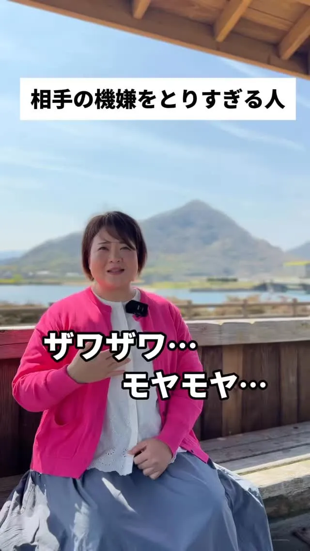 相手の気持ちがどうか