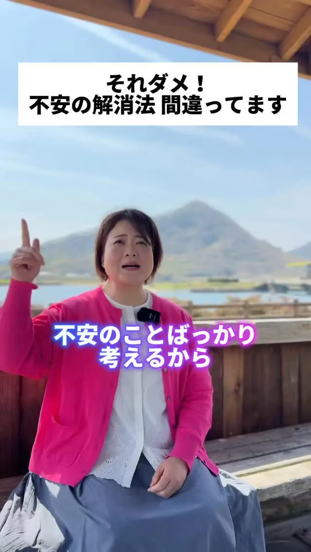 不安な世界を選ぶか