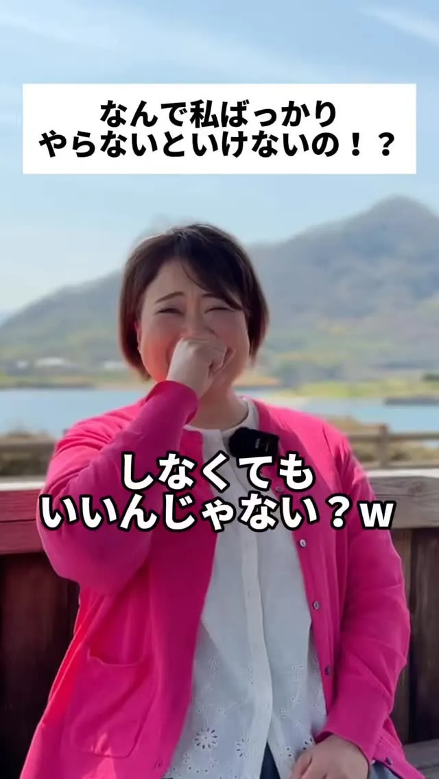 「しなければならない」